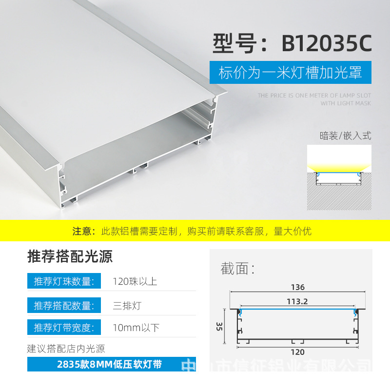 Lámpara lineal LED aleación de aluminio ranura de aluminio lámpara lineal de montaje abierto con lámpara de tira incrustada ranura de lámpara lineal de elevación oculta
