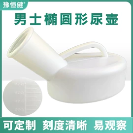 痰盂;吹塑容器;家用盆