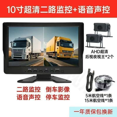 Video Reversing Image, Driving recorder - matte-full-color-enhanced-version-no-card-10inch-voice-controlled-version-of-two-way-ahd-ultra-clear-screen