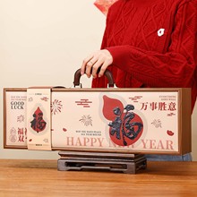 2026新款新年礼盒包装盒马年春节礼品盒空盒高端年货木质手提盒子