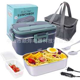 新款插电加热饭盒保温不锈钢午餐盒车载加热家用电热饭盒批发礼品