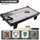 104cm -fiber short leg model [with 3.2cm ball]