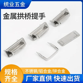 合页、铰链;工艺礼品五金;家具五金