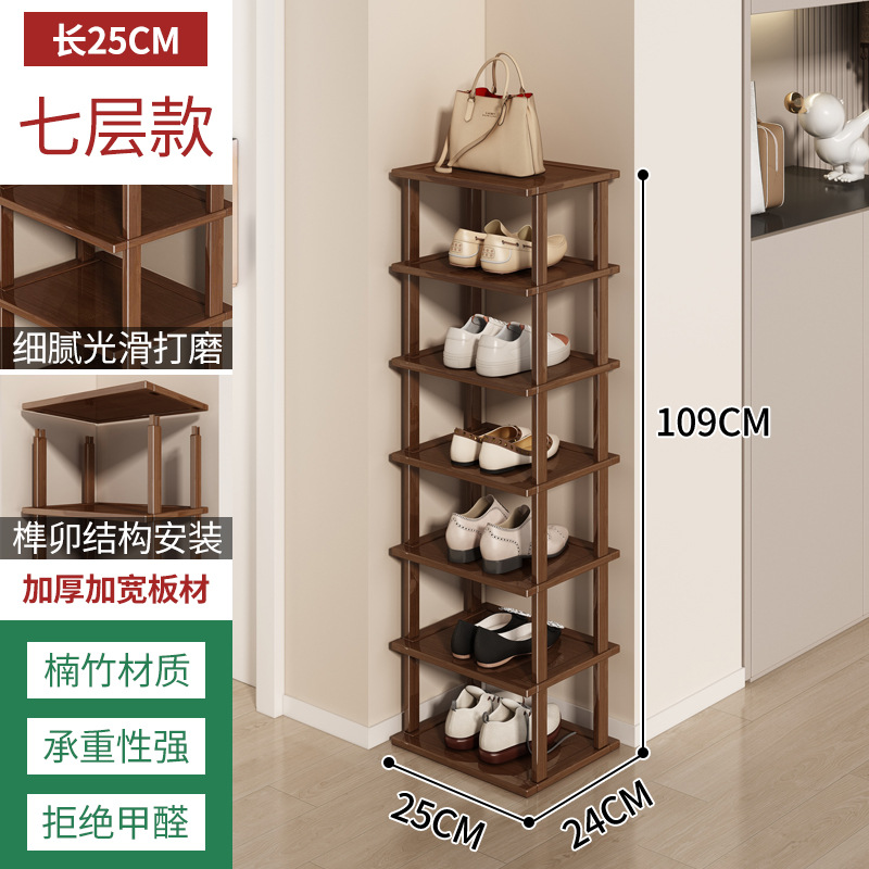 브라운 7겹 25