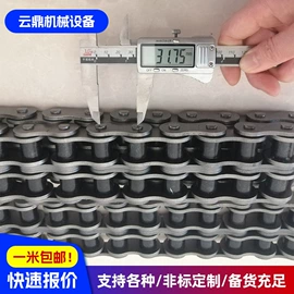 传动链;网带;其他输送设备