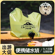 ��yʽˮ��¶�I��ˮ�����y��ɽ�ۯB��������ܛ�w��ˮ�������Ӻ�