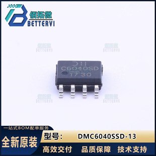 Brand New Original Dmc6040Ssd-13 Soic-8 60V/3.9A N+P Channel Mos Field Effect Transistor