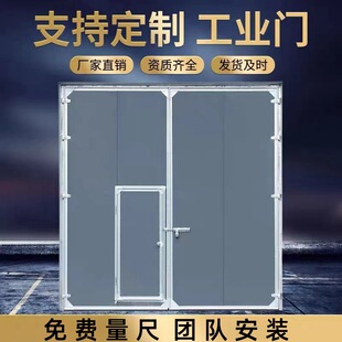 厂区加大加厚钢质保温工业门 仓库车间重型工业折叠平移推拉门-阿里巴巴