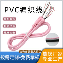 ��оPVC�������h����о�OӋ���lҕ�l���Ӵ־���PVC���|