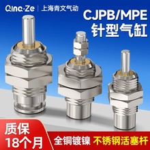 ΢�͎�������͆΄����ݼy���MPE/CJPB4/6/8/10/12X10X15/5/20-B