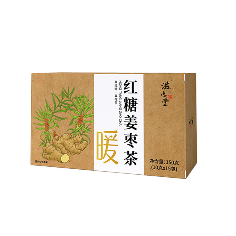 红糖姜枣茶独立包装黑糖姜枣茶气血茶送女友送家人姜汤茶一盒15包|undefined