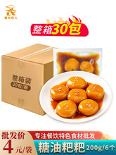 ���Lɳ��������30���������þƵ����ɫ���ƷС������c����ʳ