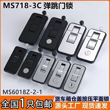 MS718-3C/4C���{��܇��܇���sʽ�T�iMS6018Z-1-2��������ʽƽ���i