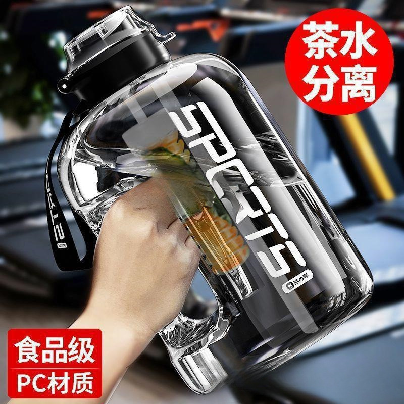 Taza de abdomen portátil de astronautas estudiantes toneladas de barril de red roja alta temperatura toneladas de gran capacidad taza de agua para hombres barril de fitness