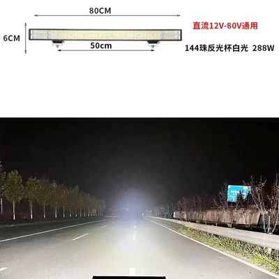Car Led Strip Spotlight 12V24V — Ön faralar - 80cm144-pearl-white-light-lamp-bracket