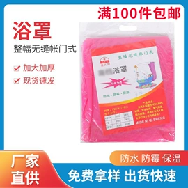 一次性鞋套;连体雨衣/披;围裙、袖套