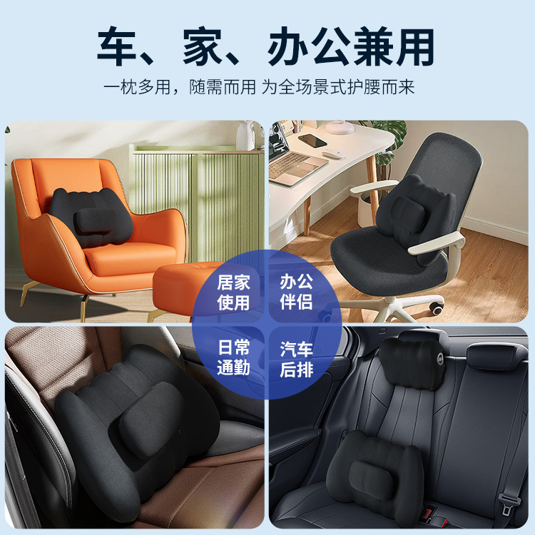 車載マッサージ腰掛けヘッドレストセットソファークッション腰枕保護首枕ビジネスプレゼント|undefined