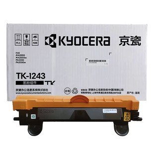 ����TK-1243�ۺ� MA2000 MA2000W PA2000 PA2000Wī�ۂ}����