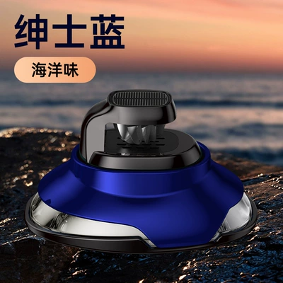 Car Perfume Solar Energy Car Perfplant seat - gentleman-blue-ocean-fragrance