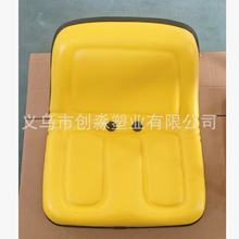 Seat-for-John-Deere-Riding-AUC13381