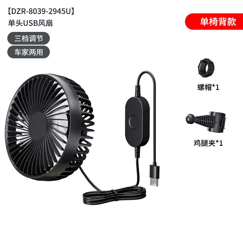 車載ファン24vボルト大型トラック12v冷凍小型パン自動車USBインターフェイス強力ダブルヘッド扇風機|undefined