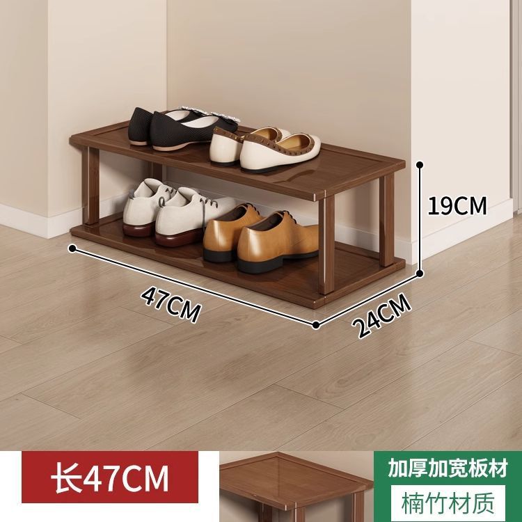 브라운 - 2겹 길이 47 [신발 4켤레 수납 가능]