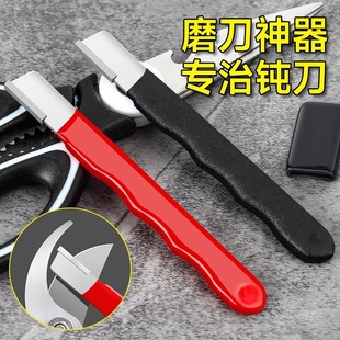 Knife Sharpener, Knife Sharpener, Household Fruit Branch Scissors, Quick Knife Sharpener, Scissors, Kitchen Knife Sharpening Tool