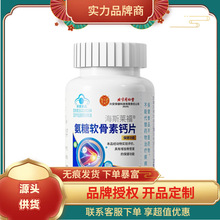 ����ͬ���Ã�͢���ú�˹�R��&reg;����ܛ�����}Ƭ22g(1g/Ƭ*22Ƭ��