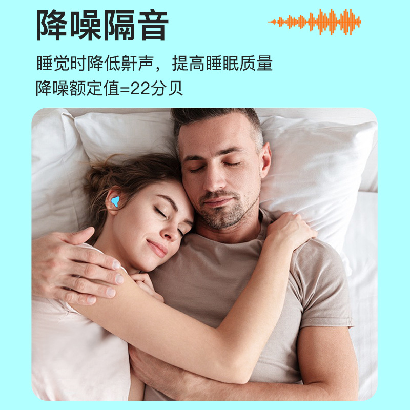 硅膠泥降噪耳塞學習游泳防水隔音睡覺防吵男女學生可捏塑形耳塞