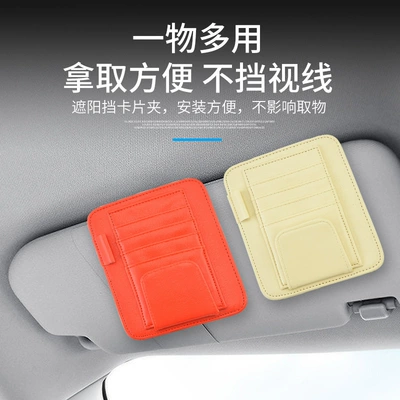 Car Glasses Clip/Bill Clip, Glasses Holder Clip Card Business