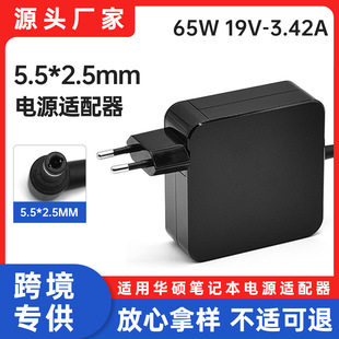 �m���A�T65w�Pӛ�������19V3.42A�Դ�Pӛ���Դ�m����5.5X2.5mm