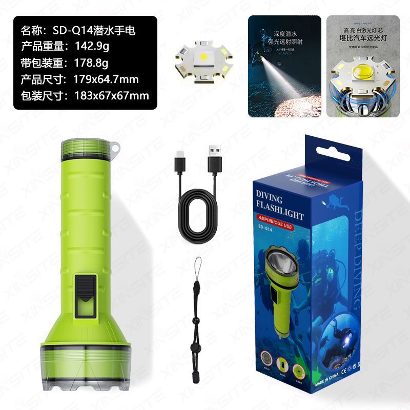 Transfronterizos al aire libre nueva linterna impermeable a prueba de agua de grado de inmersión láser blanco brillante portátil USB linterna de carga