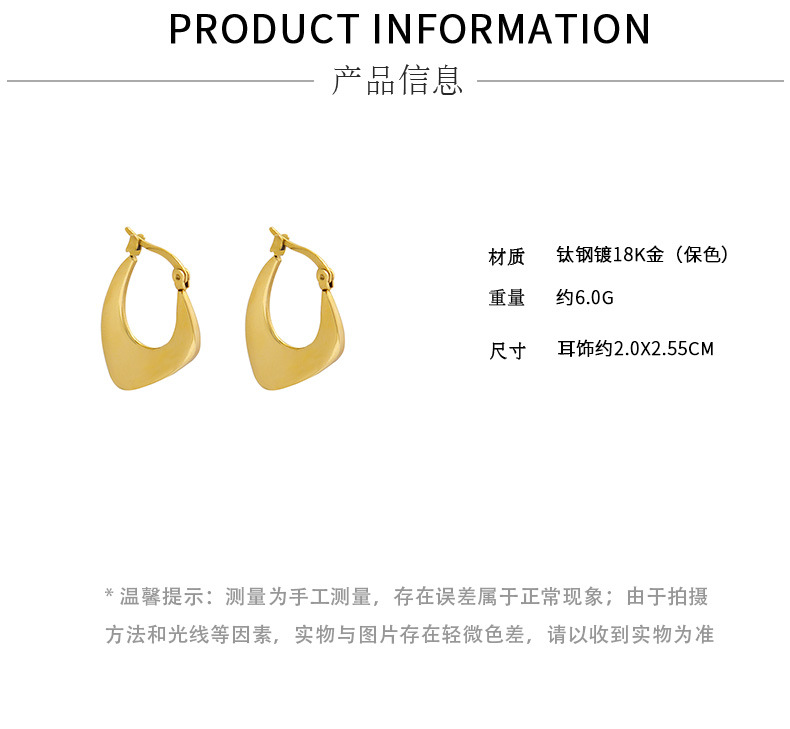 Fashion Simple Curve Irregular Design Female Titanium Steel Plated 18K Gold Earrings_colorza_2