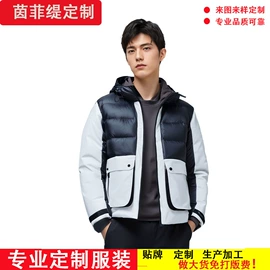 羽绒服装加工;羽绒服;女装羽绒加工