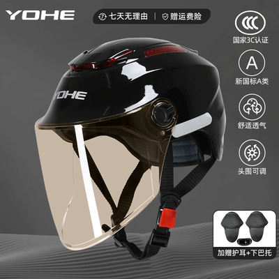 3C Certified Helmet Summer Women's: Motosiklet dəbilqələri - one-size-fits-all-365-3c-piano-black-light-tea-mirror-sunscreen-comes-with-ear-protection-chin-support