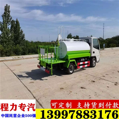Small Pesticide Spray Truck Blue – Suvarma maşınları