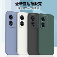 適用oppoa97手機殼新款oppo7液態硅膠7直邊軟殼7保護套7手機保護