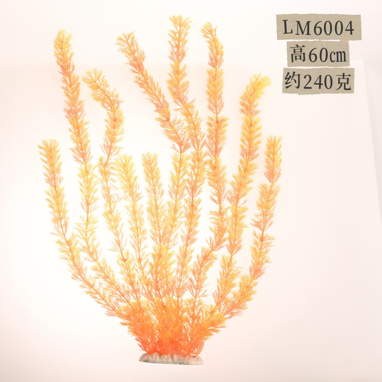 Planta Acuática Artificial 60 cm — Decoración Grande para Peceras