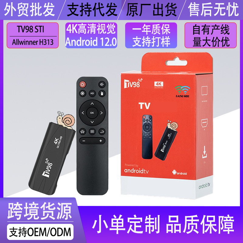 Foreign Trade Tv98 Sti Set-Top Box H313 4K High-Definition Bluetooth Dual 5Gwifi Android 12 Tv Box Tvbox