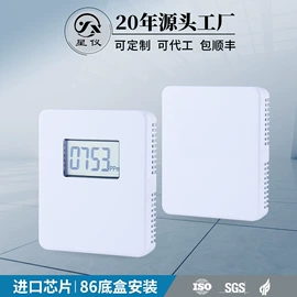 压力变送器;其他仪器配件;温度传感器