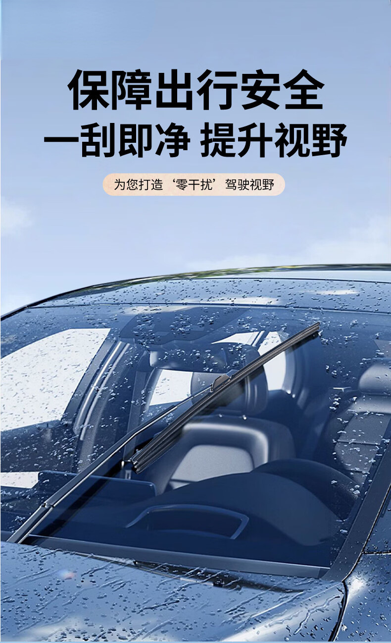 Compatible with Hongqi wipers HSHs5/HS7, Hongqi H9HS3EQM5 special wiper blades, frameless silent rubber strips