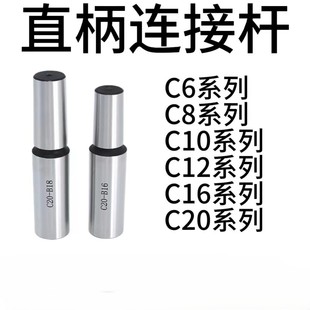 ㊴�ֱ��荊A�^�B�ӗU ���U�B�ӱ�C6 C8 C10 C12 C16 C20�B�ӗU