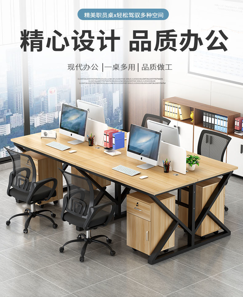Wholesale of Star staff office desks, desks and chairs, four-person, six-person, double-person, single-person booths, workstations, and computer desks pic 4