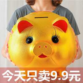 储钱进不出只纸币硬币储蓄罐成人金猪存钱罐2025年男孩子儿童新款