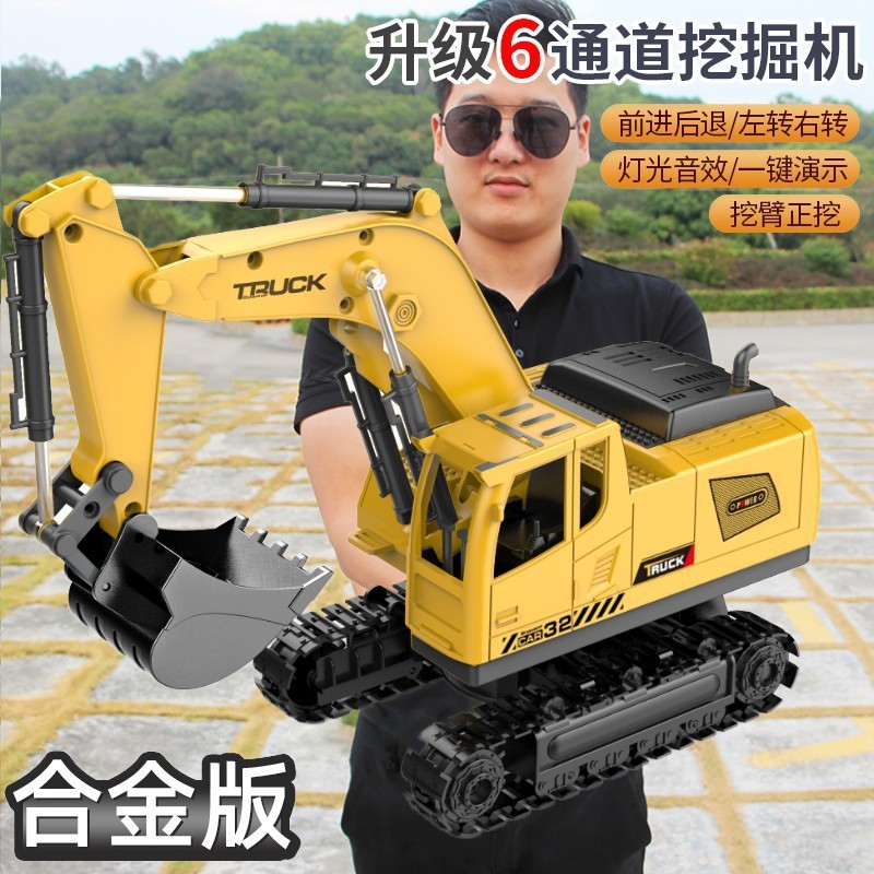合金大型子供用リモコン掘削機おもちゃの車少年シミュレーション電動掘削機車エンジニアリング車両掘削機|undefined