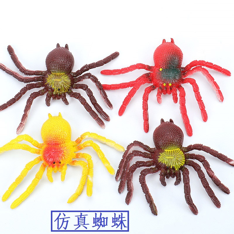 시뮬레이션 스파이더