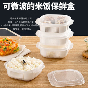 Rice frozen fresh-keeping box office workers with rice fruit lunch box microwave heating rice leftovers sub-box