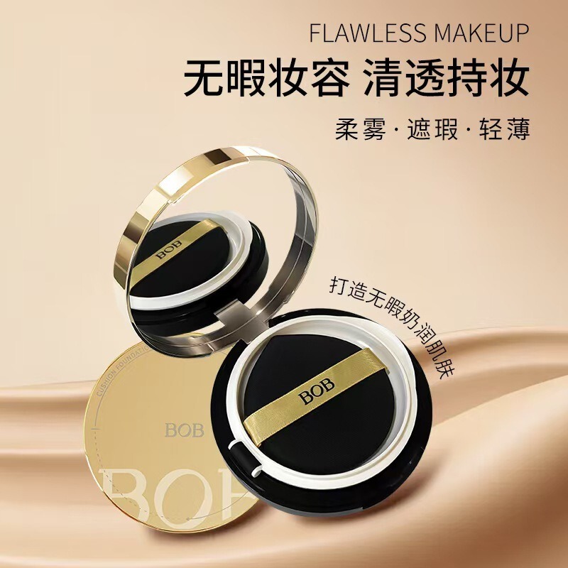 Air Cushion Bb Cream Large Capacity 15G+15G Long-Lasting Concealer to Hide Pores, Moisturizing, Light and Creamy Skin, Mixed Oil