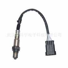 P11-1205110 P111205110 氧传感器 oxygen sensor