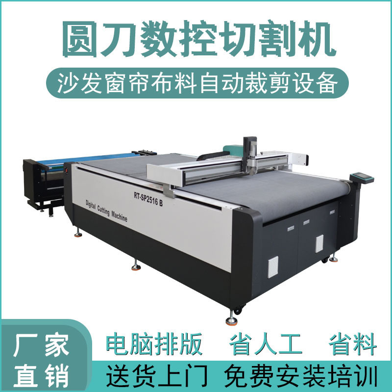 精裁振动刀切割机厂家直销高精度橡胶垫片垫圈下料机数控切割机